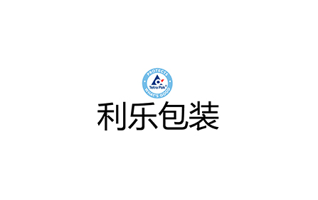 利樂(lè)包裝